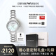 安普里奧·阿瑪尼（Emporio Armani）手表女士 白月光系列鑲鉆貝母石英女表生日禮物送女友AR11484