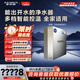 史密斯（A.O.SMITH）凈水器DR4000DC1【門(mén)店同款】家用RO反滲透直飲凈水機 冷熱一體即飲凈水器 一級水效 （定金）咨詢(xún)客服有驚喜