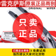 適用雷克薩斯ES300H原裝雨刮器UX260LX570NX200RX300CT200H雨刷片 【全新NX系列 22款-至今】26+16