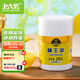 北大荒 蜂王漿 東北黑蜂 王漿250g新鮮蜂皇漿 端午節(jié)禮物 順豐加冰運輸