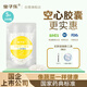 寶子樂5號明膠膠囊空殼可食用糯米空心膠囊殼兒童寵物膠囊皮小號5#100粒