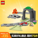 樂高（LEGO）積木得寶10425 火車隧道與軌道套裝大顆粒積木桌兒童玩具生日禮物