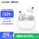 vivo TWS 4真無線降噪耳機(jī) 國家補(bǔ)貼 高保真Hi-Fi級(jí)音質(zhì)55dB深海降噪 適配蘋果小米華為手機(jī)遠(yuǎn)峰白
