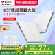 公牛（BULL）G57暮雪白超薄開關(guān)插座全屋套餐家用奶油風(fēng)五孔u(yù)sb電源86網(wǎng)線面板 【暮雪白】二開單控