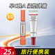 珀萊雅早c晚a套裝精華3.0雙抗煥亮淡紋紅寶石緊致抗皺修護(hù)舒緩護(hù)膚品 嘗鮮裝中樣15ml
