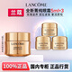 蘭蔻Lancome菁純臻顏煥亮眼霜淡紋抗皺玻色因淡化黑眼圈禮盒禮物送禮 【體驗裝】全新菁純眼霜5ml*3