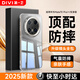 第一衛(wèi) DIVI【官 方 推 薦丨頂配防摔】適用華為mate70pro手機殼mate70pro+/優(yōu)享版保護套透明超薄防摔硅膠軟