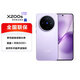 vivo X200s 全新旗艦 手機(jī)vivo 新機(jī)2025上市 AI拍照 5G 新品 無Pro+版 X200s 淡紫 16GB+512GB（曬單贈(zèng)藍(lán)牙耳機(jī)）