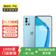 一加 OnePlus 9R 5G 二手手機 顏色隨機發(fā)貨參考質(zhì)檢報告 12G+256G
