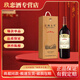 長城 干紅  干白葡萄酒 系列 750ml*6瓶 整箱裝 正品喜宴送禮 長城五星赤霞珠  750ml*1瓶