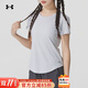 安德瑪【運動(dòng)T恤】女子春夏新款CoolSwitch訓練健身跑步透氣短袖1373399 1373399-014 L