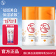 大寶維他命C煥白淡斑精華乳50ml緊致美白乳煙酰胺護膚品送女友媽媽 維C煥白淡斑精華乳50ml*2