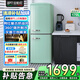寶帕尼(BPN)【奶油風】128/170升復古小冰箱白色綠色 家用租房公寓兩門小型網(wǎng)紅迷你高顏值節(jié)能靜音冰箱 170升【4D勻冷】抹茶綠