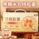 美如膠焦糖米乳桃膠羹豆乳椰香野米花膠羹營養(yǎng)代餐速食甜品送禮 焦糖米乳桃膠羹180g*8碗