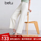 百圖betu女裝2025夏季新款牛仔褲純棉闊腿褲小個子褲子女褲2503D11 米白 XS