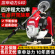 豫滎致富宗申動(dòng)力背負式割草機家用小型四沖程汽油大功率多功能開(kāi)荒松土機 宗申S40背負式+7件套