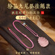 【五臺山直發(fā)】九尾狐吊墜粉水晶項(xiàng)鏈掛墜水晶狐牌靈狐粉色掛飾 掛繩款