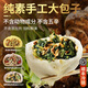 瑋世山東純素大包子手工粗糧老面柳葉包薺菜素餡包佛家素食素齋早餐 六種手工大包子各2個