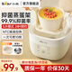 小熊（Bear）煮蛋器 蒸蛋器 溫泉蛋機 智能預約定時自動斷電 煮雞蛋神器溏心蛋茶葉蛋 早餐一體機ZDQ-Q05E3 雙層 【配抑菌蒸蛋架+蒸籠+蒸碗】