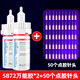 ergo 5872（搭配50個(gè)點(diǎn)膠針頭）膠水強力萬(wàn)能超強焊接高粘度金屬塑料陶瓷木頭石頭玻璃鐵專(zhuān)用透明快干502