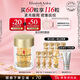 伊麗莎白雅頓眼膠眼部精華液10.5ml約60粒淡化細(xì)紋神經(jīng)酰胺眼霜禮物送朋友