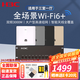 H3C新華三H9套裝3000M千兆端口雙頻86型wifi6無線ap面板嵌入墻壁式ac+ap路由器插座全屋wifi覆蓋 9口POE路由器+3000M面板AP*4 備注顏色