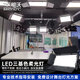 MOWL演播室面光燈舞臺(tái)會(huì)議室LED三基色柔光燈直播間電臺(tái)平板燈 【插電即亮】三基色面光燈 正白
