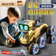AOCTIK德國品牌智能遙控機(jī)器狗兒童玩具手勢感應(yīng)機(jī)械寵物小男孩生日禮物 【手柄+手勢感應(yīng)】金色-八輪機(jī)械 豪華尊享版 六一兒童節(jié) 送禮佳品