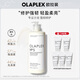 olaplex 5號(hào)發(fā)質(zhì)修護(hù)超強(qiáng)護(hù)發(fā)素1L 護(hù)色固色 柔順滋養(yǎng)生日禮物