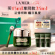 海藍(lán)之謎（LA MER）濃縮修護(hù)眼霜15ml緊致護(hù)膚品套裝化妝品禮盒七夕情人節(jié)生日禮物女
