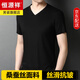 恒源祥含桑蠶絲短袖T恤男雞心領(lǐng)夏季白色V領(lǐng)薄款半袖休閑體恤上衣服男裝 黑色 L 175/50 推薦135-150斤