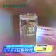 星巴克（Starbucks）杯子玻璃杯 高顏值玻璃吸管杯 大容量桌面 咖啡水杯 男女士送禮 幻彩女神款玻璃吸管杯550ml