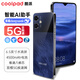 酷派新款5G全網(wǎng)通智能手機(jī)6.5英寸大屏256G大內(nèi)存百元電競游戲?qū)W生長續(xù)航老人老年便宜備用機(jī) 海藍(lán)黑 8核+128GB