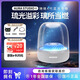 哈曼卡頓（Harman/Kardon）AURA STUDIO4 琉璃四代藍(lán)牙音箱 環(huán)繞立體聲 氛圍燈效 下沉式低音炮 居家桌面音響 鉑金版（送夜煞帽+音頻線+支架）