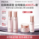 珀萊雅（PROYA）緊致肌密3.0【全新升級】緊致抗皺護膚品套裝 水乳套裝 生日禮物