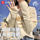 FitonTon冰感防曬袖套女夏季開車騎行遮陽護(hù)胳膊冰袖寬松透氣防紫外線袖套