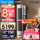 美的（Midea）空調(diào)立式柜機(jī)全面風(fēng)2/3匹 25年新品雙排銅管電子膨脹閥一級能效風(fēng)尊二代空調(diào)變頻冷暖 以舊換新 大3匹 一級能效 風(fēng)尊二代【全面風(fēng)】