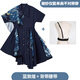 新中式連衣裙子中國風衣服刺繡印花大擺裙子披肩畢業(yè)典禮超武俠風 藍色兩件套【連衣裙+背帶腰帶】 M