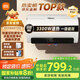 米家小米國(guó)家補(bǔ)貼20%智能電熱水器60升N1 3300W變頻速熱增容家用免換鎂棒儲(chǔ)水式一級(jí)能效以舊換新MJ03
