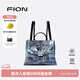 菲安妮（FION）女包2025新款時(shí)尚百搭雙肩包女士背包休閑旅行包七夕情人節(jié)禮物 藍(lán)/深藍(lán)-大款