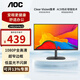 AOC顯示器23.8英寸1080P全高清廣視角75Hz 低藍(lán)光不閃 可壁掛家用辦公液晶電腦顯示屏幕 24B20HN/D