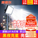博朗爾擺攤照明燈夜市地攤燈應(yīng)急充電燈泡12-85V三輪車電瓶燈水果生鮮燈