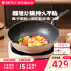 HOKURIKUALUMI日本制造進(jìn)口炒鍋北陸不粘鍋平底炒菜鍋無(wú)油煙輕便燃氣專(zhuān)用鍋具 Recast精鑄系列炒鍋 30cm
