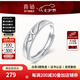 喜鉆【心中的愛(ài)】韓版鉆石情侶鉆戒鉆石對(duì)戒送男朋友生日禮物 【A款】S925銀男戒-現(xiàn)貨