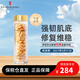 伊麗莎白雅頓（Elizabeth Arden）粉膠次拋A醇精華膠囊煥活面部精華液淡紋緊致 金膠精華維穩(wěn)肌膚 雅頓經(jīng)典金膠90粒