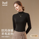 貓人保暖內(nèi)衣女半高領(lǐng)德絨發(fā)熱防風(fēng)保暖內(nèi)搭春秋薄保暖打底衫2025新品