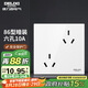 德力西（DELIXI）開關(guān)插座面板 86型墻面插座CD100 錯(cuò)位六孔10A插座 白色