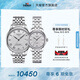 天梭（TISSOT）官旗 瑞士手表力洛克系列自動(dòng)機(jī)械情侶對(duì)表送男女友情人節(jié)禮物 白色表盤(pán)羅馬數(shù)字刻度