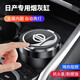 車(chē)載煙灰缸汽車(chē)用品LED燈帶蓋煙灰缸高阻燃內膽可拆式煙缸耐高溫 日產(chǎn)新天籟軒逸逍客勁客樓蘭奇駿
