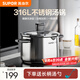 蘇泊爾（SUPOR）湯鍋316L食品級不銹鋼健康無涂層寶寶輔食大容量一鍋多用磁爐通用 丨3-6人適用丨雙側(cè)瀝水 22cm 6L